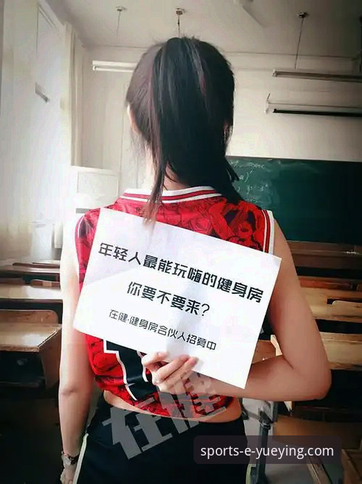 揭秘悦盈体育流畅体验手机版背后的真相：这些细节你可能不知道