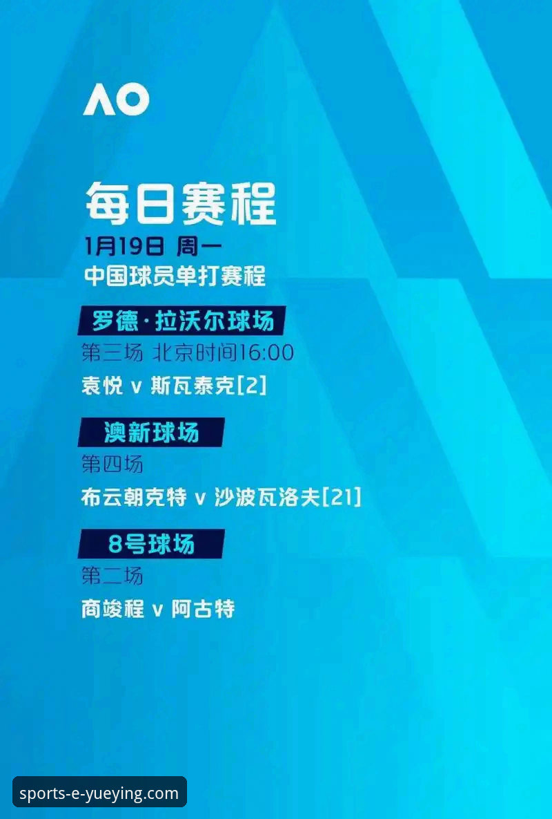 民主刚果世界杯晋级战完整观赛指南：从悦盈体育平台视角回顾52年等待