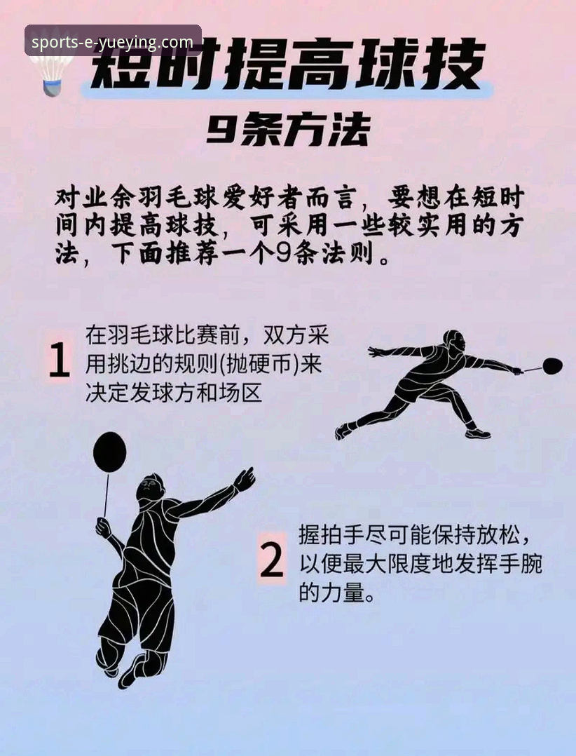 悦盈体育在线互动的6个实用技巧，老用户教你玩转体育资讯