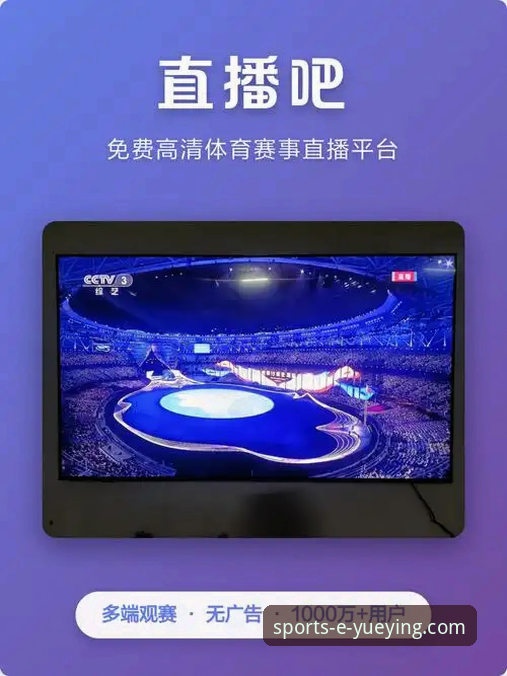 揭秘悦盈体育平台官方渠道：技术评测告诉你哪个版本最值得选择